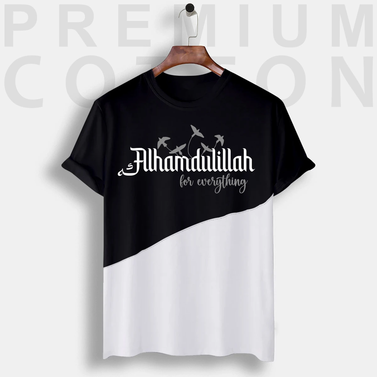Duo T-Shirt || Alhamdulillah